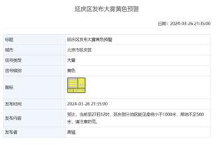 江南娱乐平台登录检测截图2